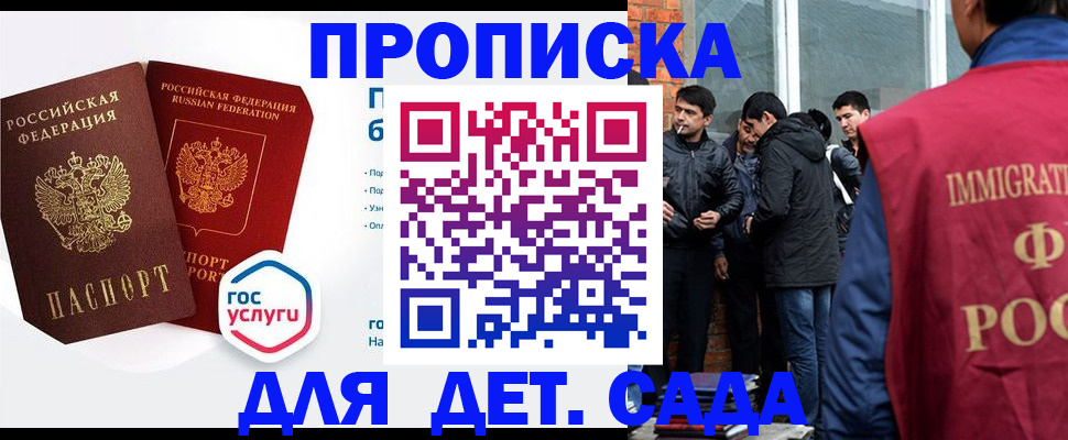 временная регистрация недорого в Калуге