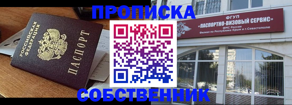 временная регистрация для всех в Калуге