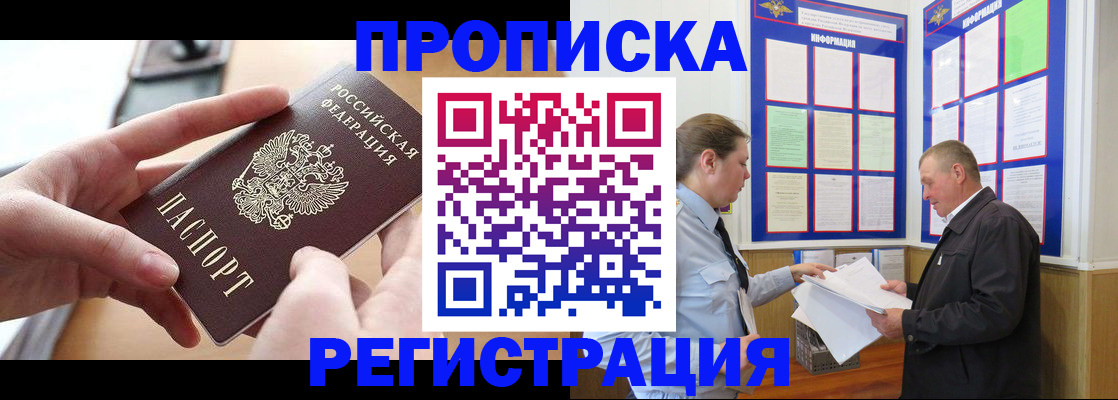 временная регистрация для всех в Калуге