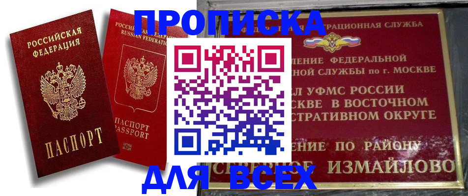 регистрация для дет. сада в Калуге